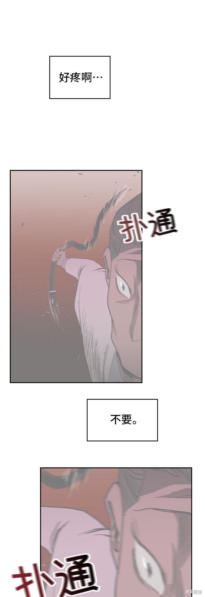 《蓝色烟花》漫画最新章节第6话免费下拉式在线观看章节第【13】张图片