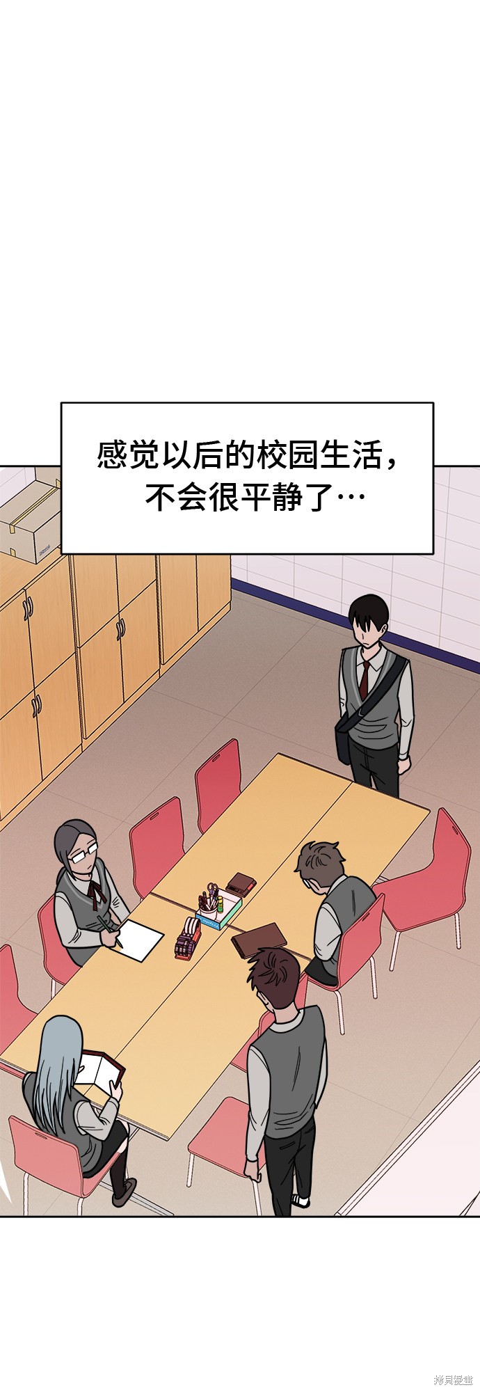 《蓝色烟花》漫画最新章节第9话免费下拉式在线观看章节第【68】张图片