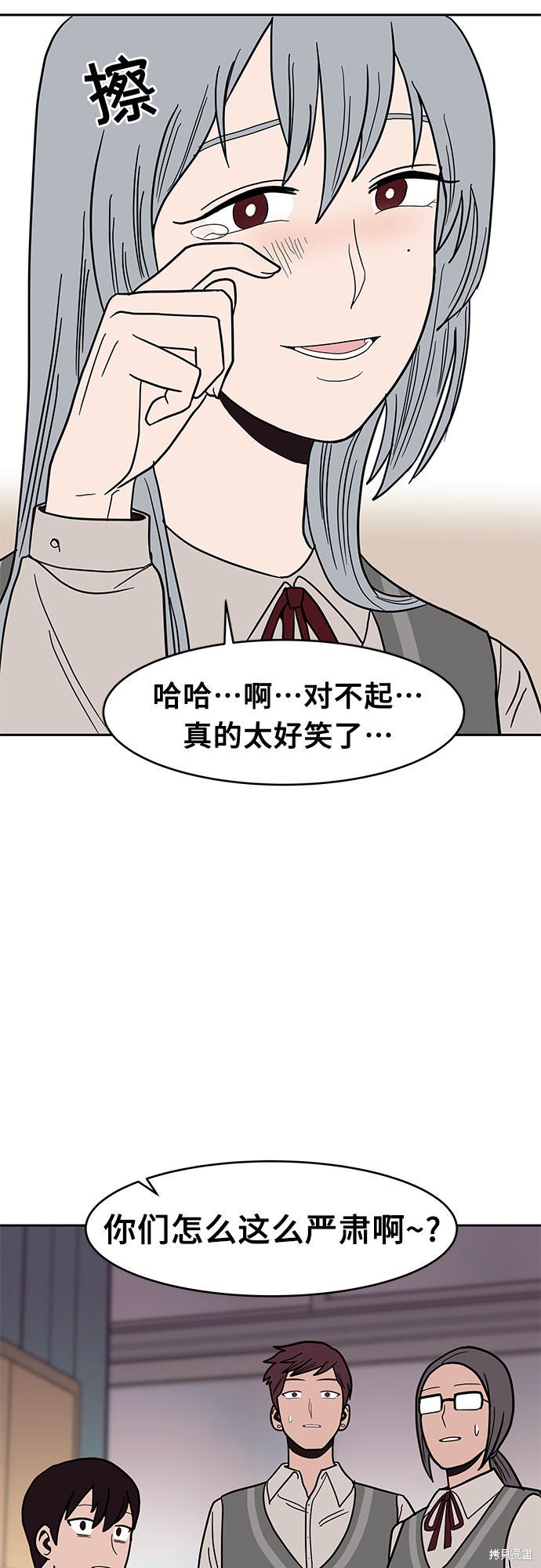 《蓝色烟花》漫画最新章节第28话免费下拉式在线观看章节第【35】张图片