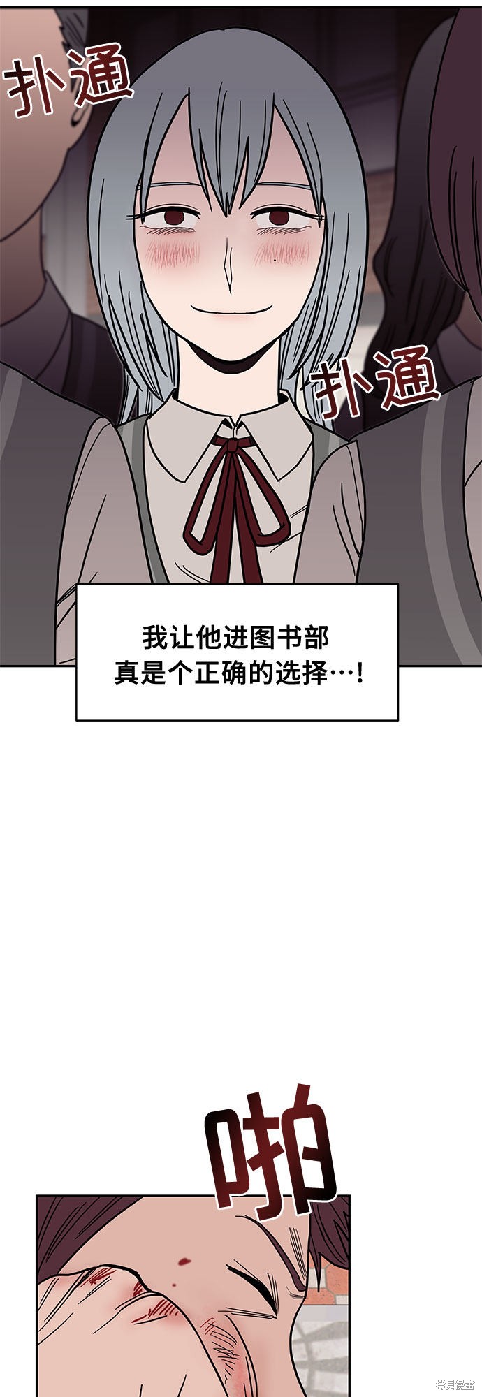 《蓝色烟花》漫画最新章节第19话免费下拉式在线观看章节第【13】张图片