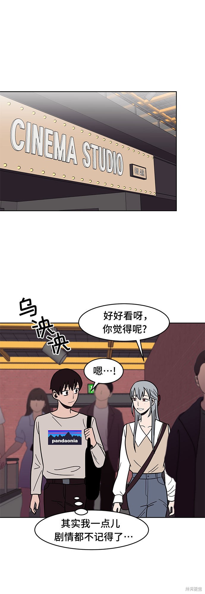 《蓝色烟花》漫画最新章节第31话免费下拉式在线观看章节第【11】张图片