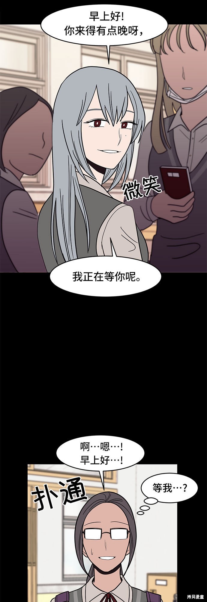 《蓝色烟花》漫画最新章节第29话免费下拉式在线观看章节第【58】张图片