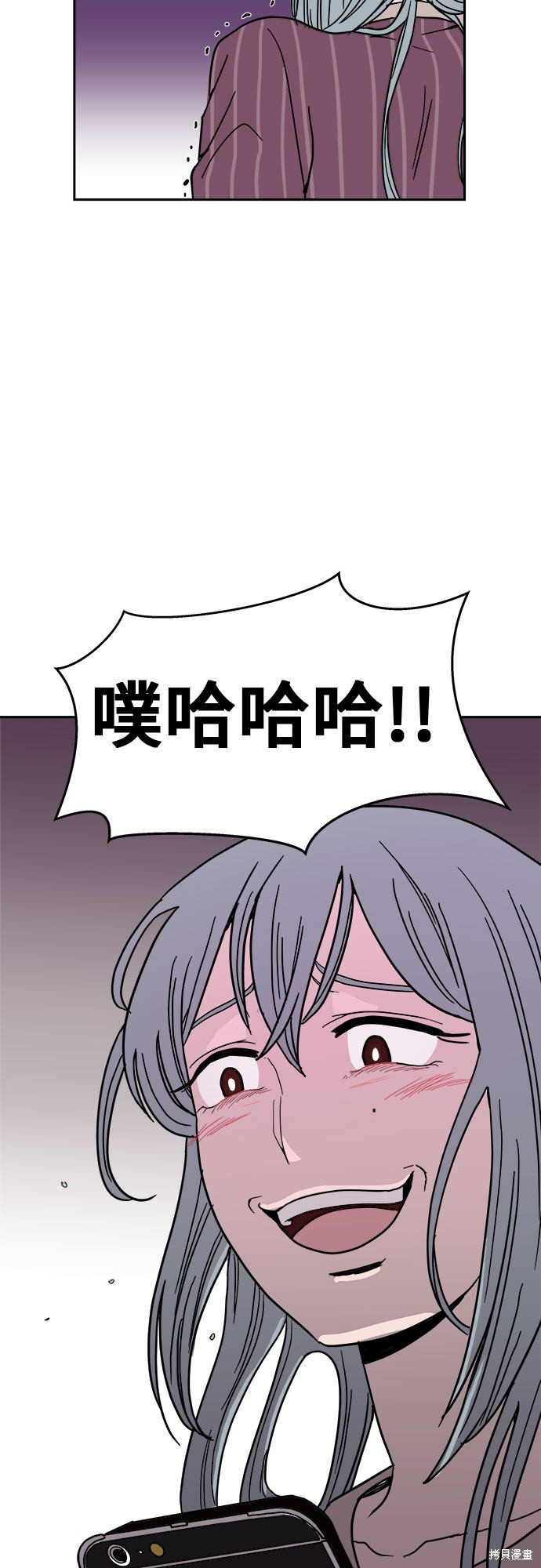 《蓝色烟花》漫画最新章节第9话免费下拉式在线观看章节第【27】张图片