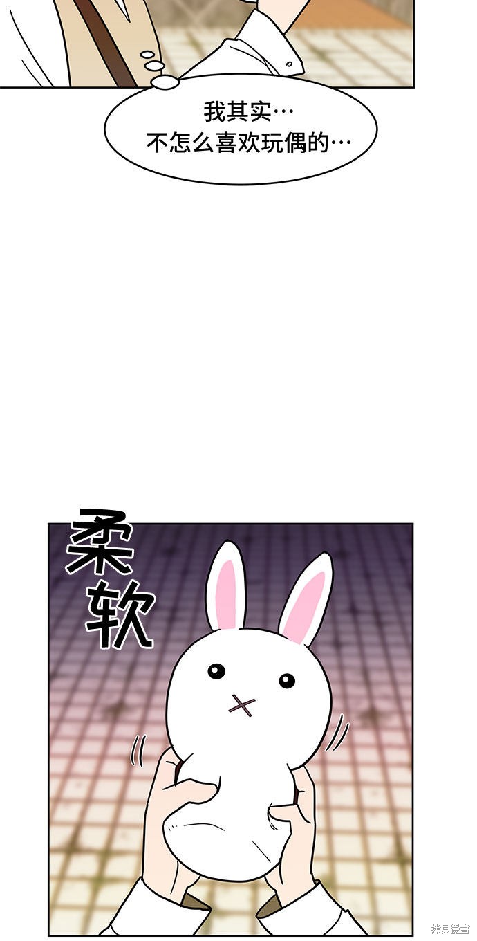 《蓝色烟花》漫画最新章节第31话免费下拉式在线观看章节第【41】张图片