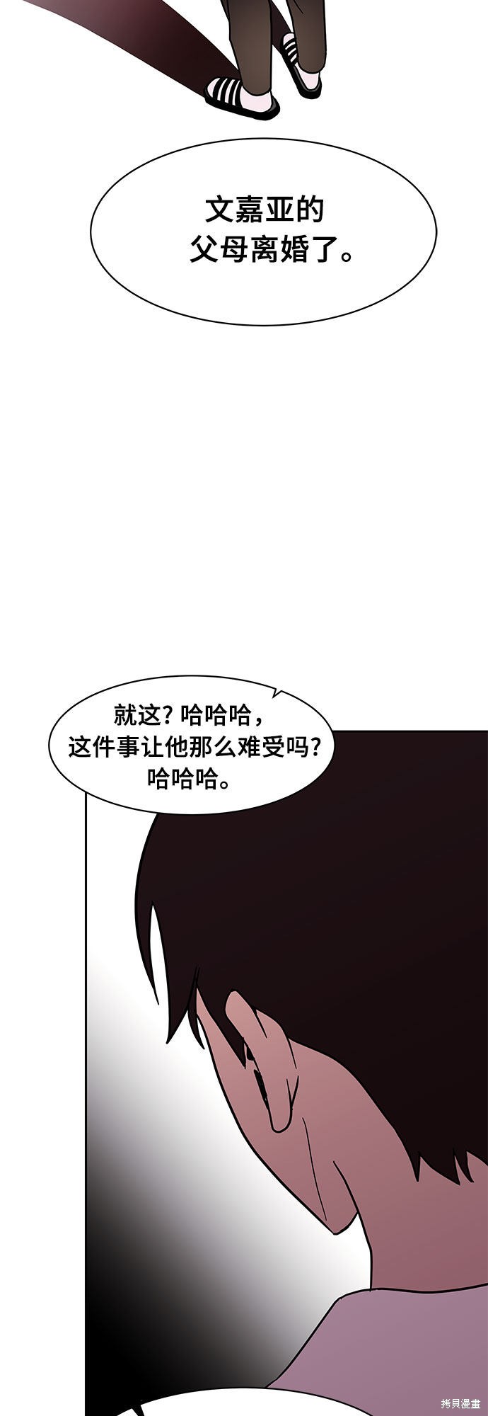 《蓝色烟花》漫画最新章节第24话免费下拉式在线观看章节第【56】张图片