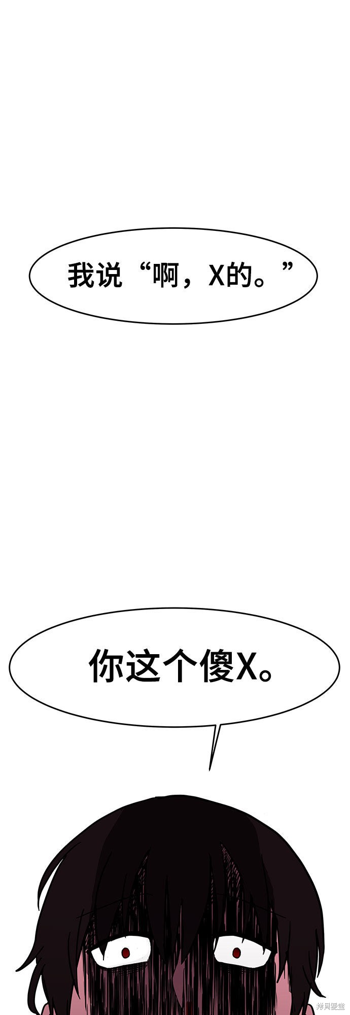 《蓝色烟花》漫画最新章节第18话免费下拉式在线观看章节第【63】张图片