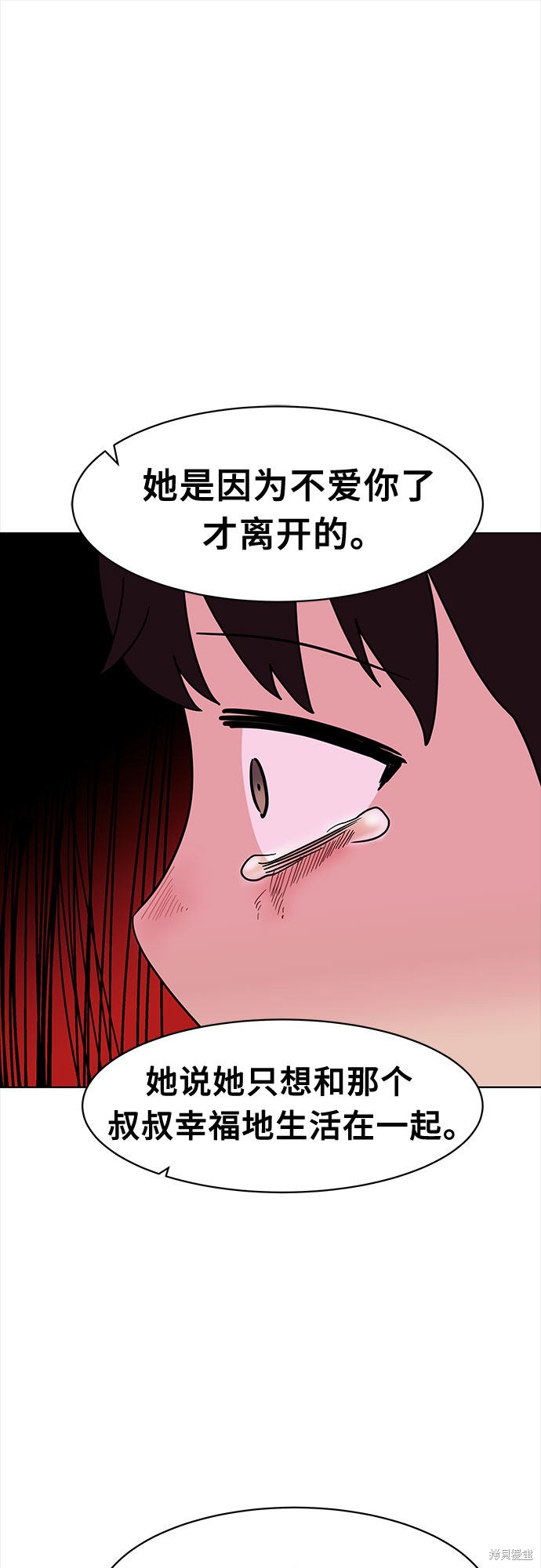 《蓝色烟花》漫画最新章节第40话免费下拉式在线观看章节第【22】张图片