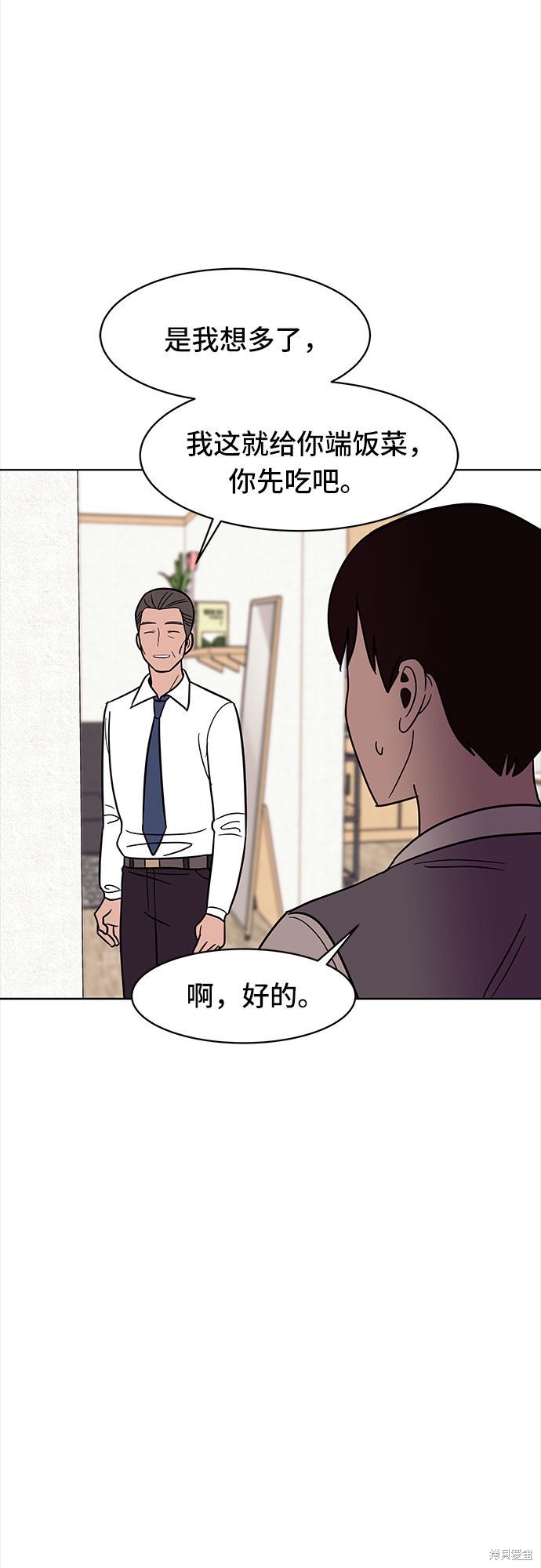 《蓝色烟花》漫画最新章节第38话免费下拉式在线观看章节第【27】张图片