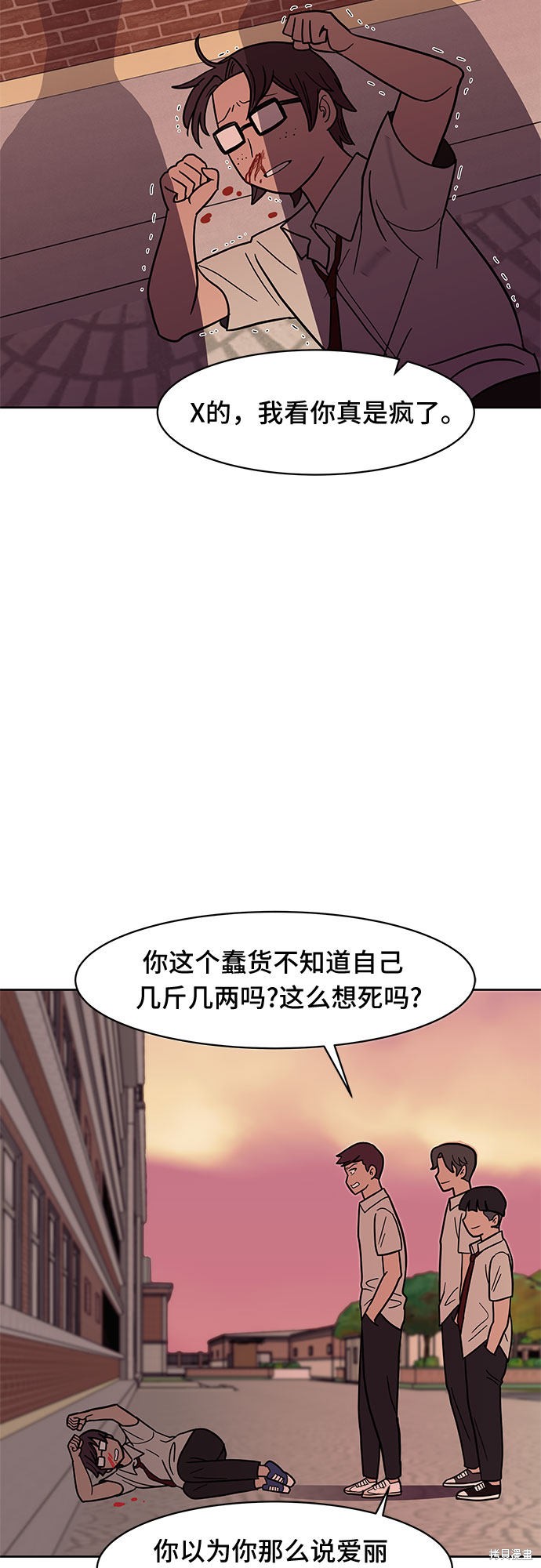 《蓝色烟花》漫画最新章节第34话免费下拉式在线观看章节第【50】张图片