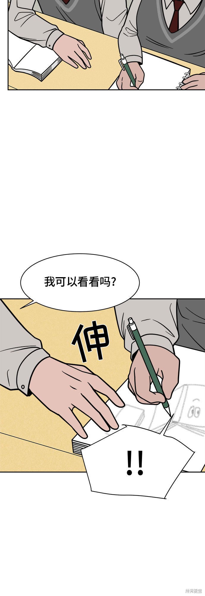 《蓝色烟花》漫画最新章节第12话免费下拉式在线观看章节第【54】张图片