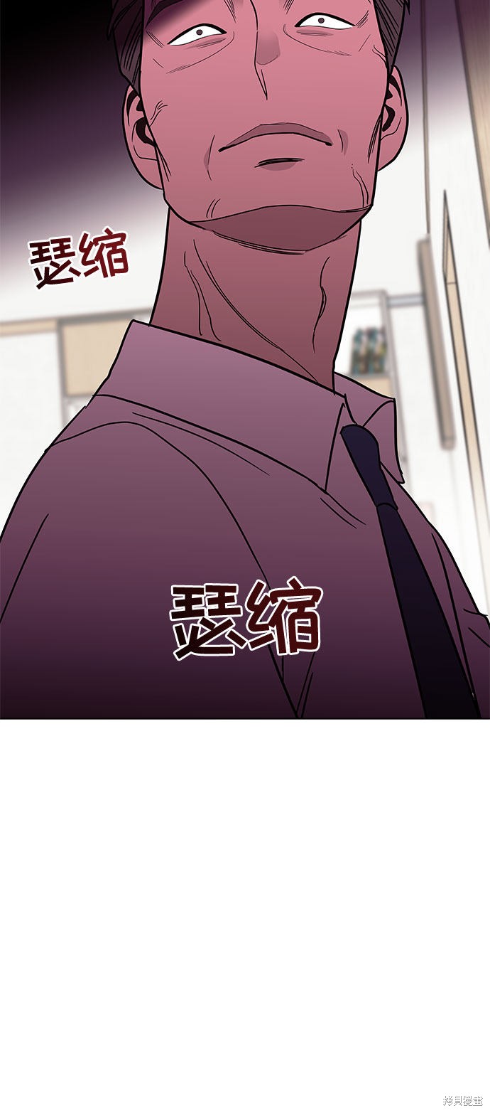 《蓝色烟花》漫画最新章节第37话免费下拉式在线观看章节第【58】张图片