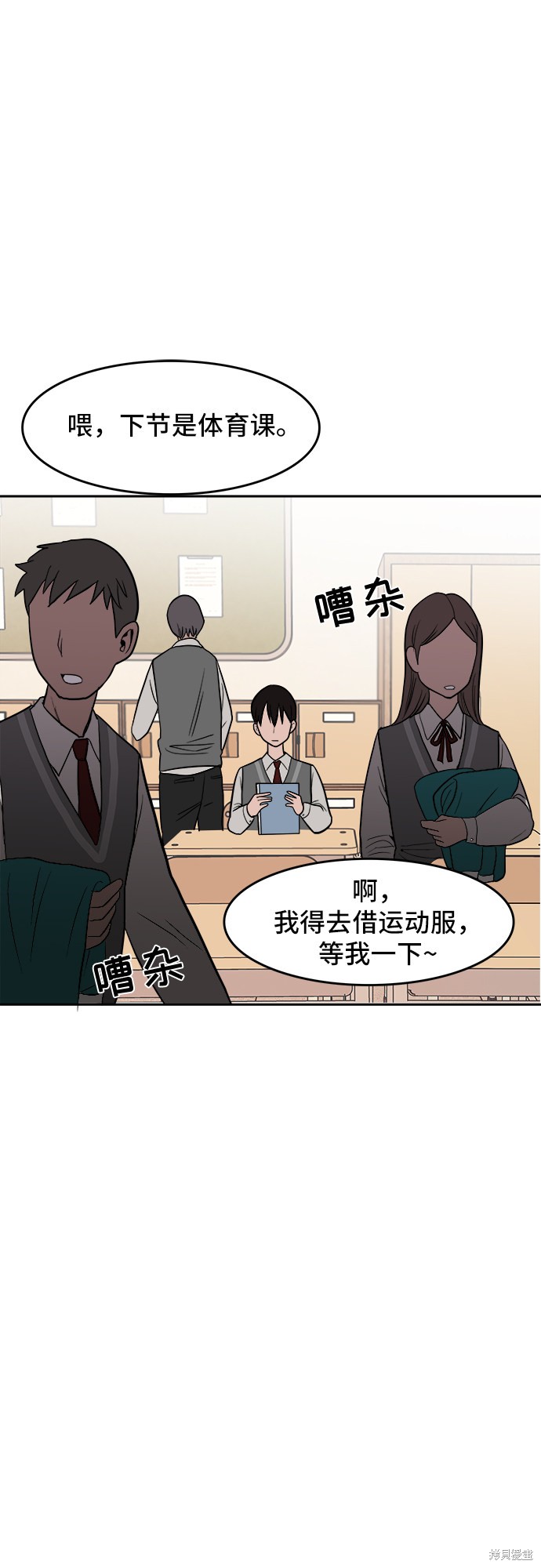 《蓝色烟花》漫画最新章节第2话免费下拉式在线观看章节第【35】张图片