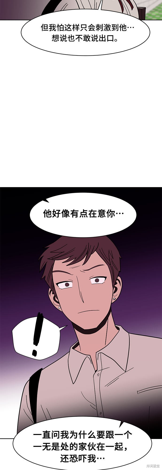 《蓝色烟花》漫画最新章节第34话免费下拉式在线观看章节第【43】张图片