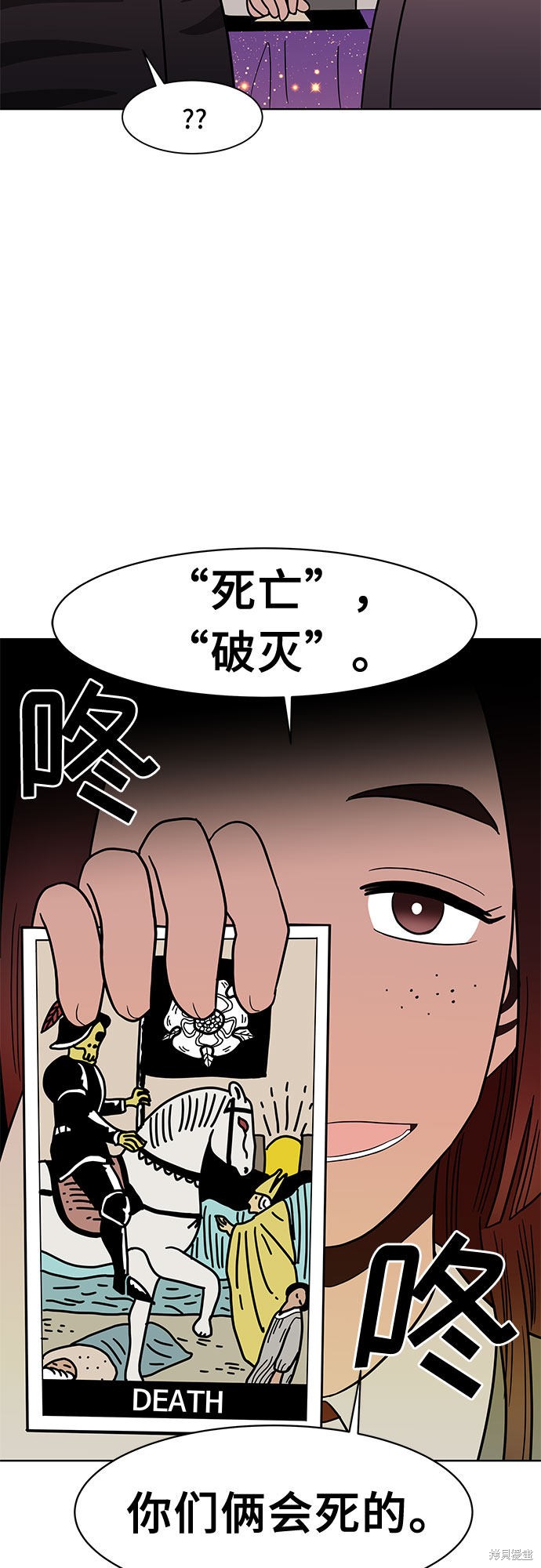 《蓝色烟花》漫画最新章节第39话免费下拉式在线观看章节第【40】张图片