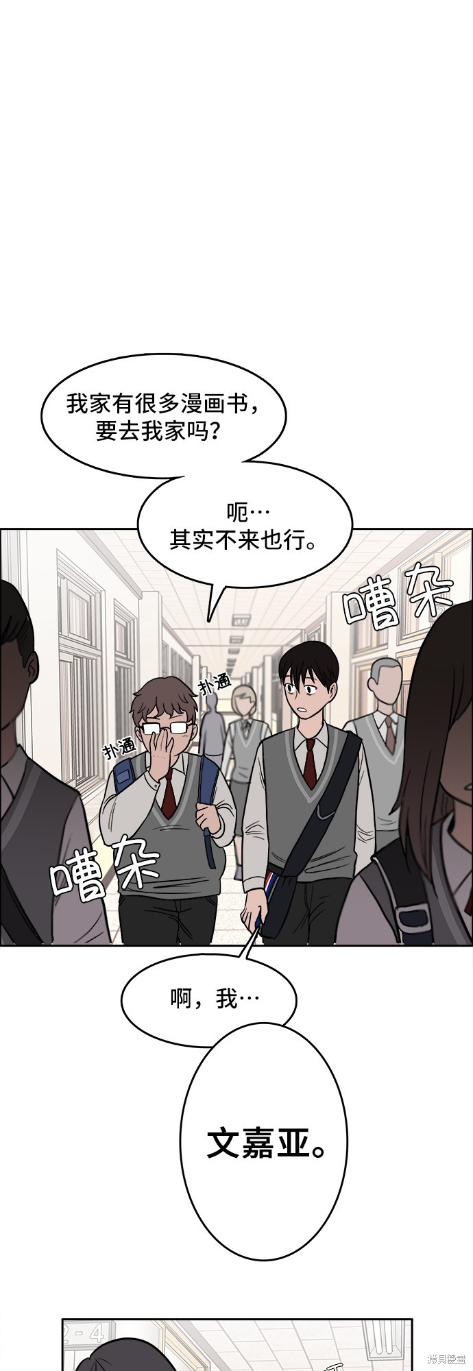 《蓝色烟花》漫画最新章节第1话免费下拉式在线观看章节第【81】张图片