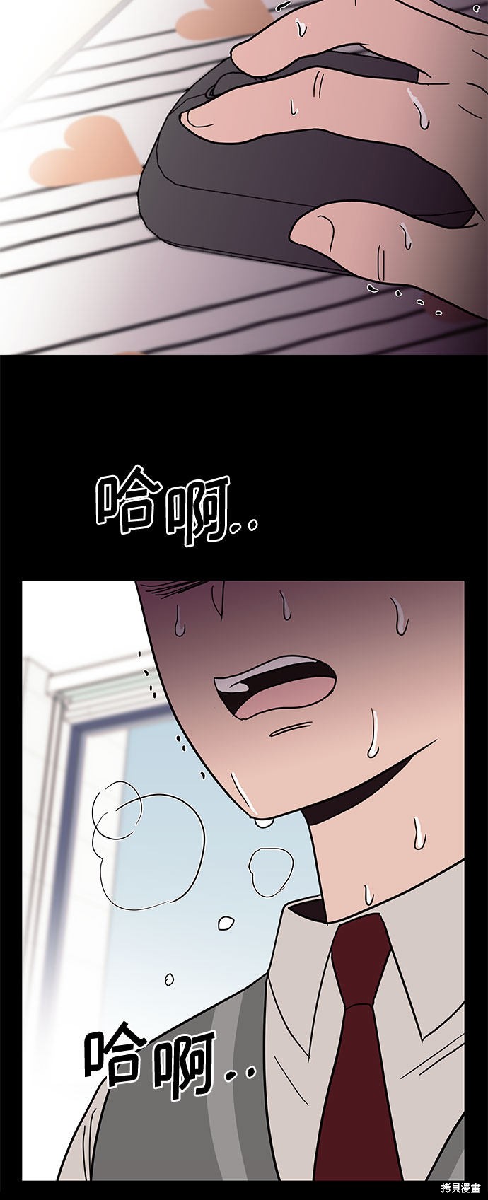 《蓝色烟花》漫画最新章节第27话免费下拉式在线观看章节第【34】张图片