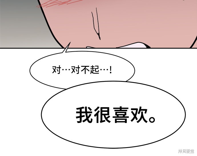 《蓝色烟花》漫画最新章节第11话免费下拉式在线观看章节第【55】张图片