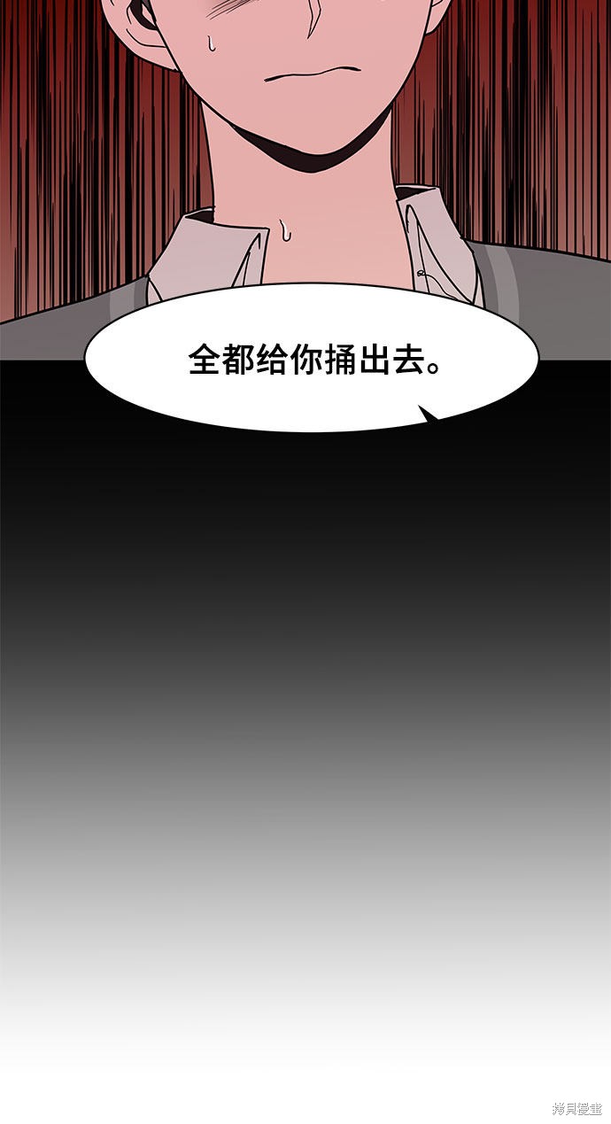 《蓝色烟花》漫画最新章节第24话免费下拉式在线观看章节第【9】张图片