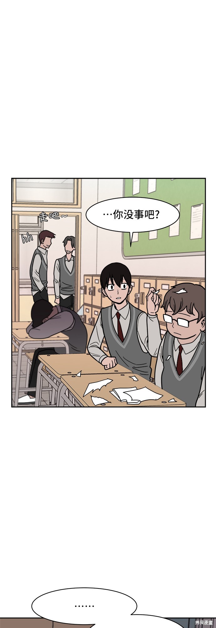 《蓝色烟花》漫画最新章节第10话免费下拉式在线观看章节第【34】张图片