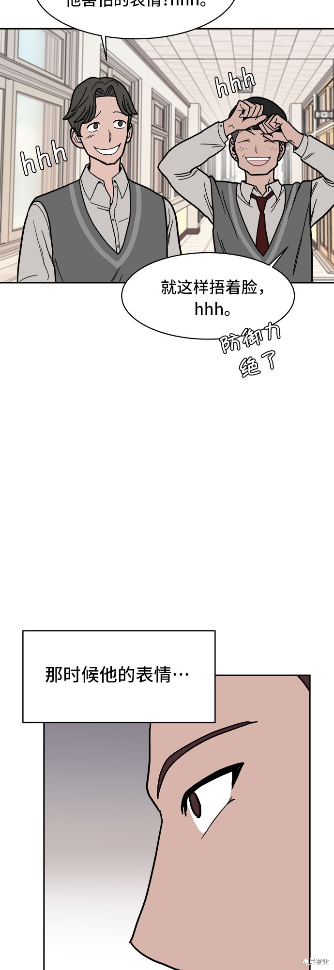 《蓝色烟花》漫画最新章节第10话免费下拉式在线观看章节第【43】张图片