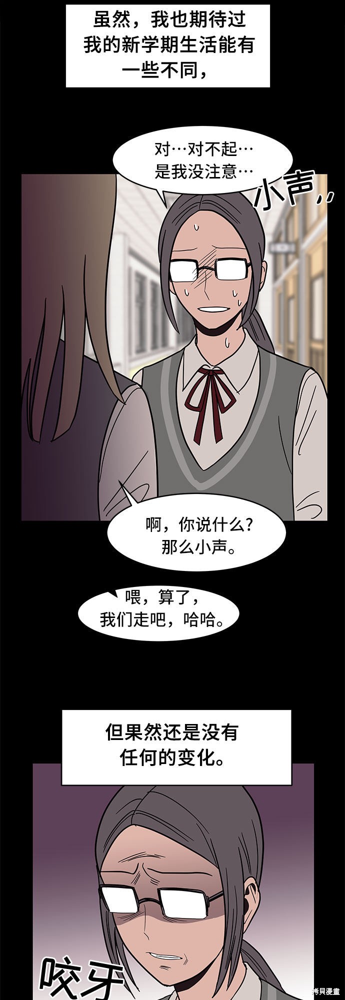 《蓝色烟花》漫画最新章节第29话免费下拉式在线观看章节第【30】张图片