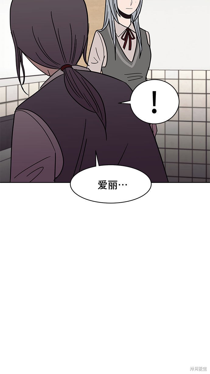 《蓝色烟花》漫画最新章节第36话免费下拉式在线观看章节第【16】张图片