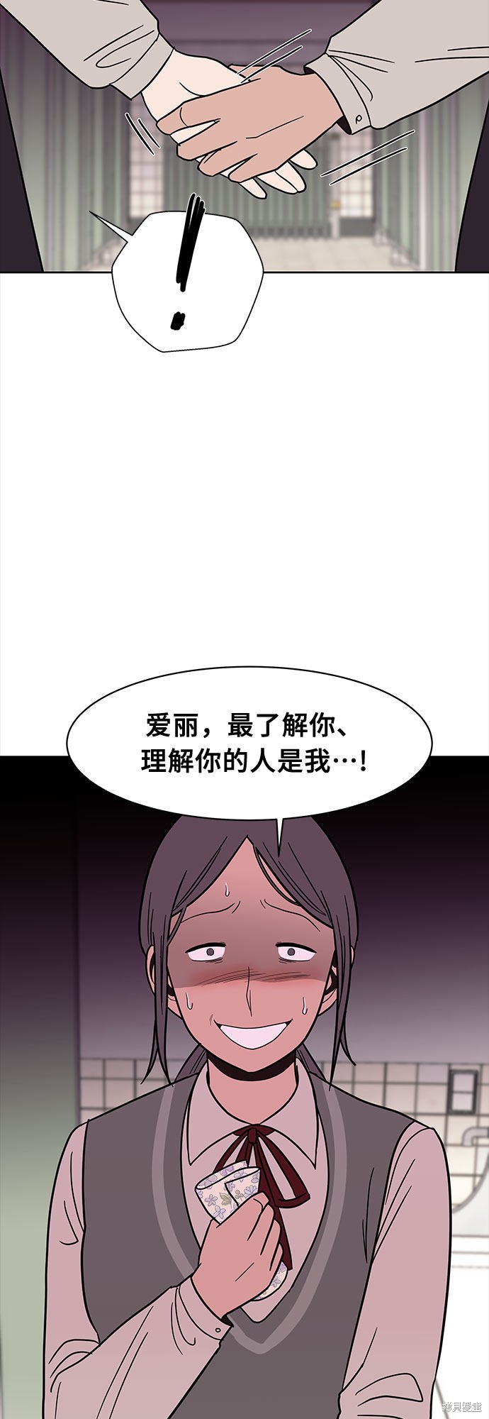 《蓝色烟花》漫画最新章节第36话免费下拉式在线观看章节第【26】张图片