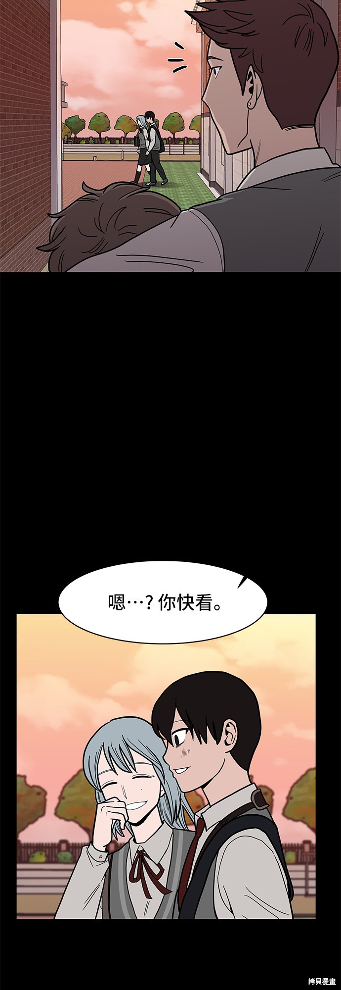 《蓝色烟花》漫画最新章节第13话免费下拉式在线观看章节第【33】张图片