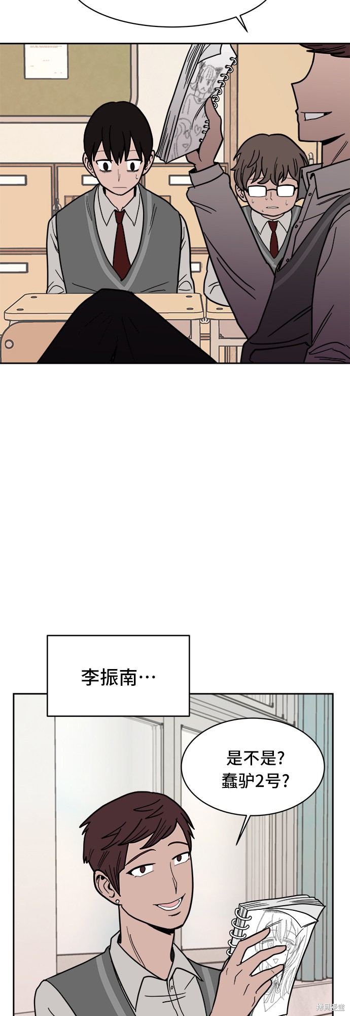 《蓝色烟花》漫画最新章节第10话免费下拉式在线观看章节第【16】张图片