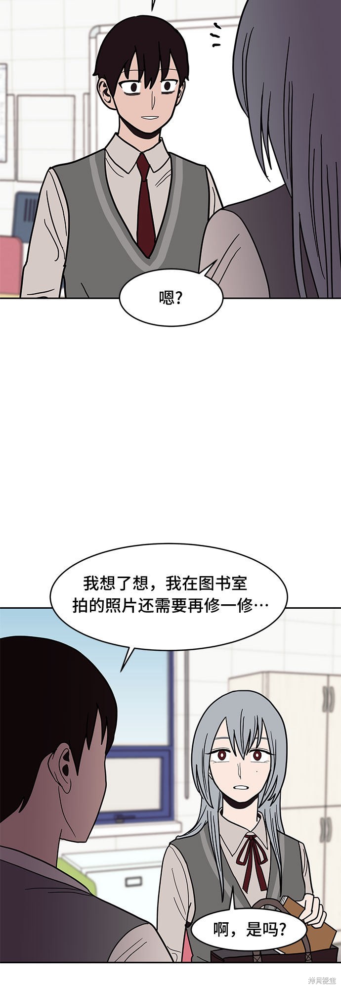 《蓝色烟花》漫画最新章节第26话免费下拉式在线观看章节第【52】张图片