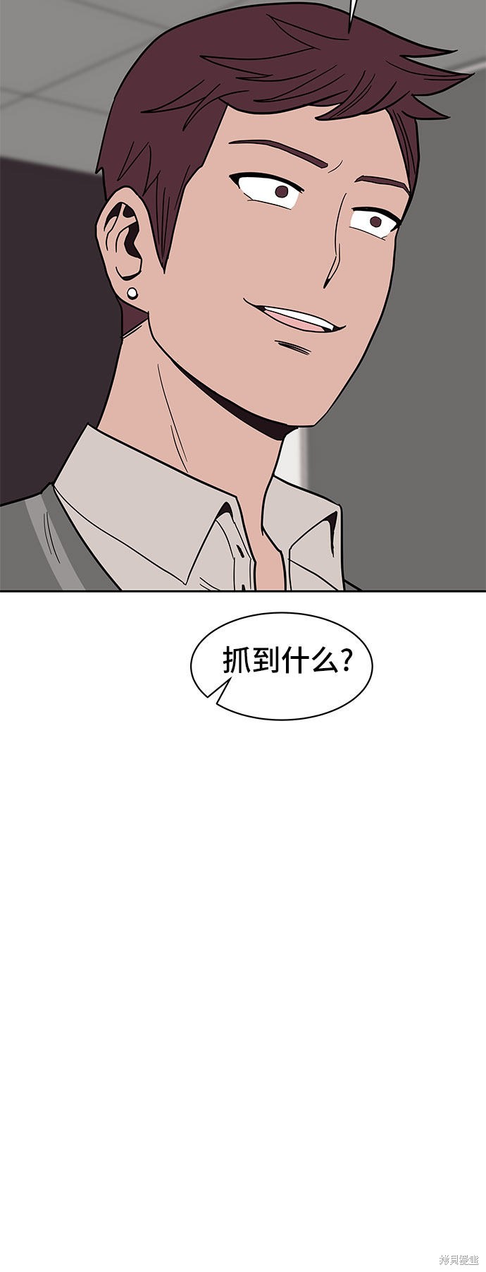 《蓝色烟花》漫画最新章节第23话免费下拉式在线观看章节第【17】张图片