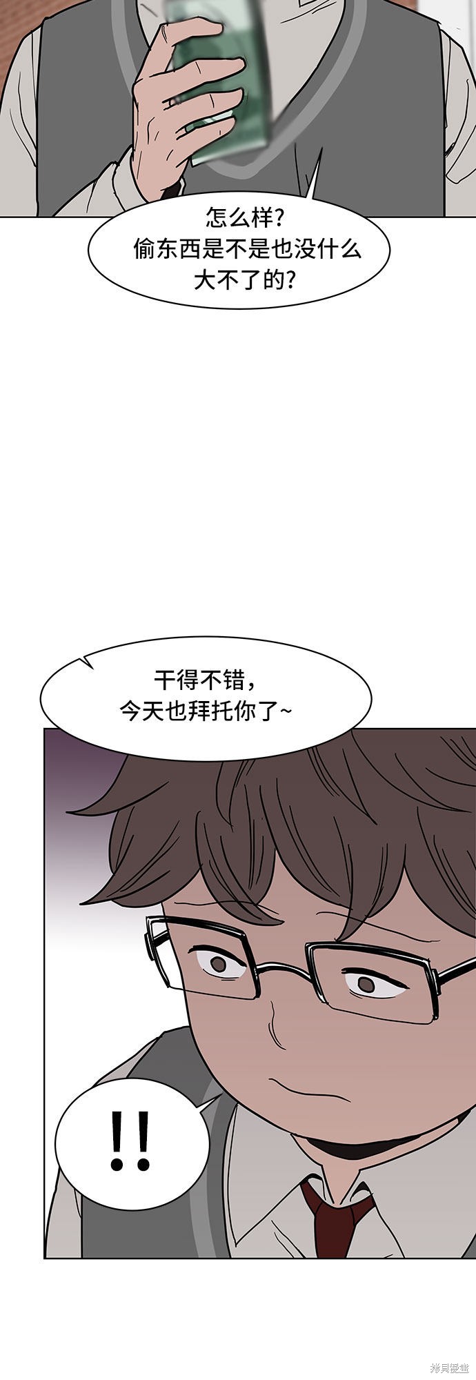 《蓝色烟花》漫画最新章节第17话免费下拉式在线观看章节第【51】张图片