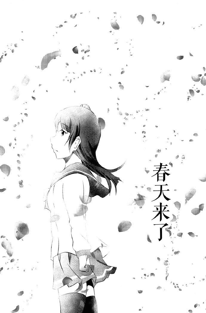 《GoodBye My Friend》漫画最新章节第1话免费下拉式在线观看章节第【29】张图片