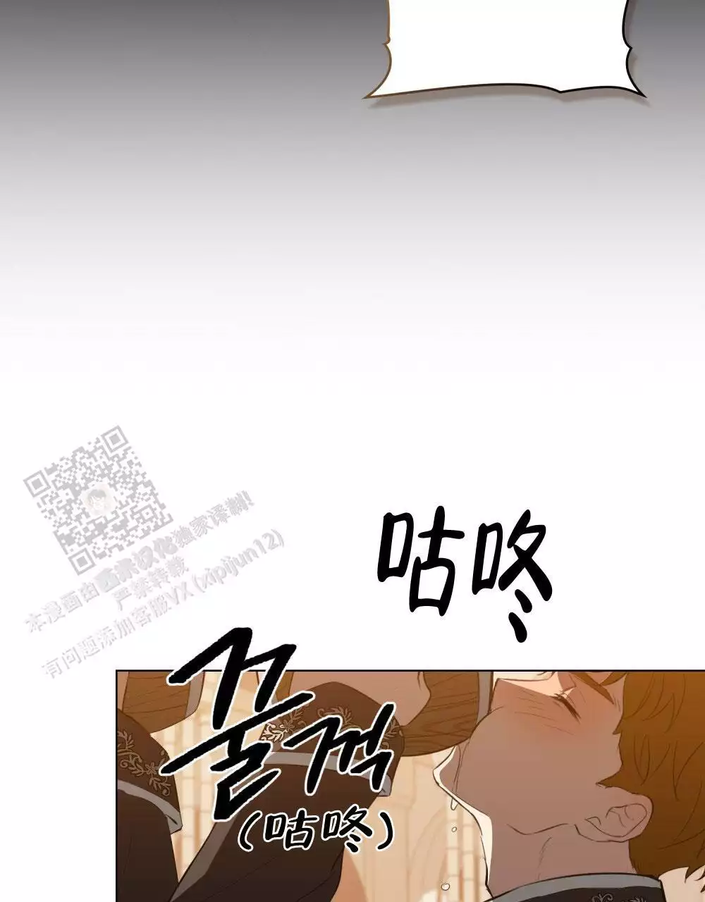 《领主的隐情》漫画最新章节第13话免费下拉式在线观看章节第【13】张图片