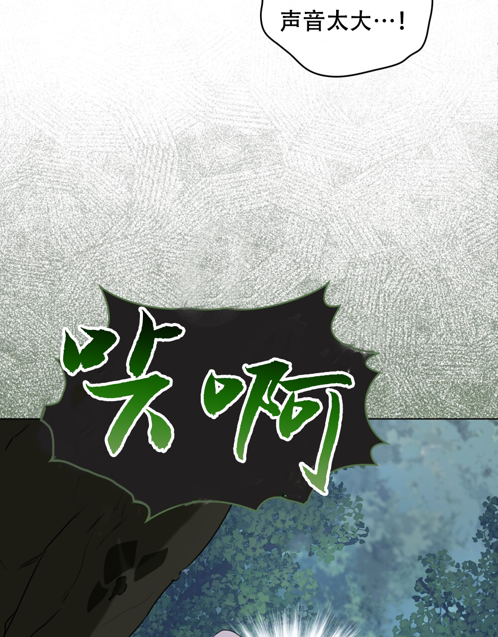 《领主的隐情》漫画最新章节第5话免费下拉式在线观看章节第【89】张图片