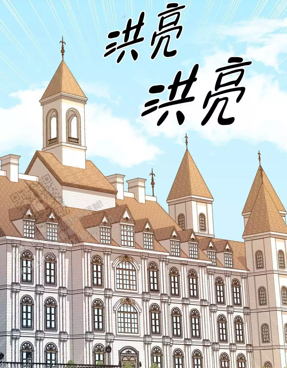 《领主的隐情》漫画最新章节第14话免费下拉式在线观看章节第【55】张图片