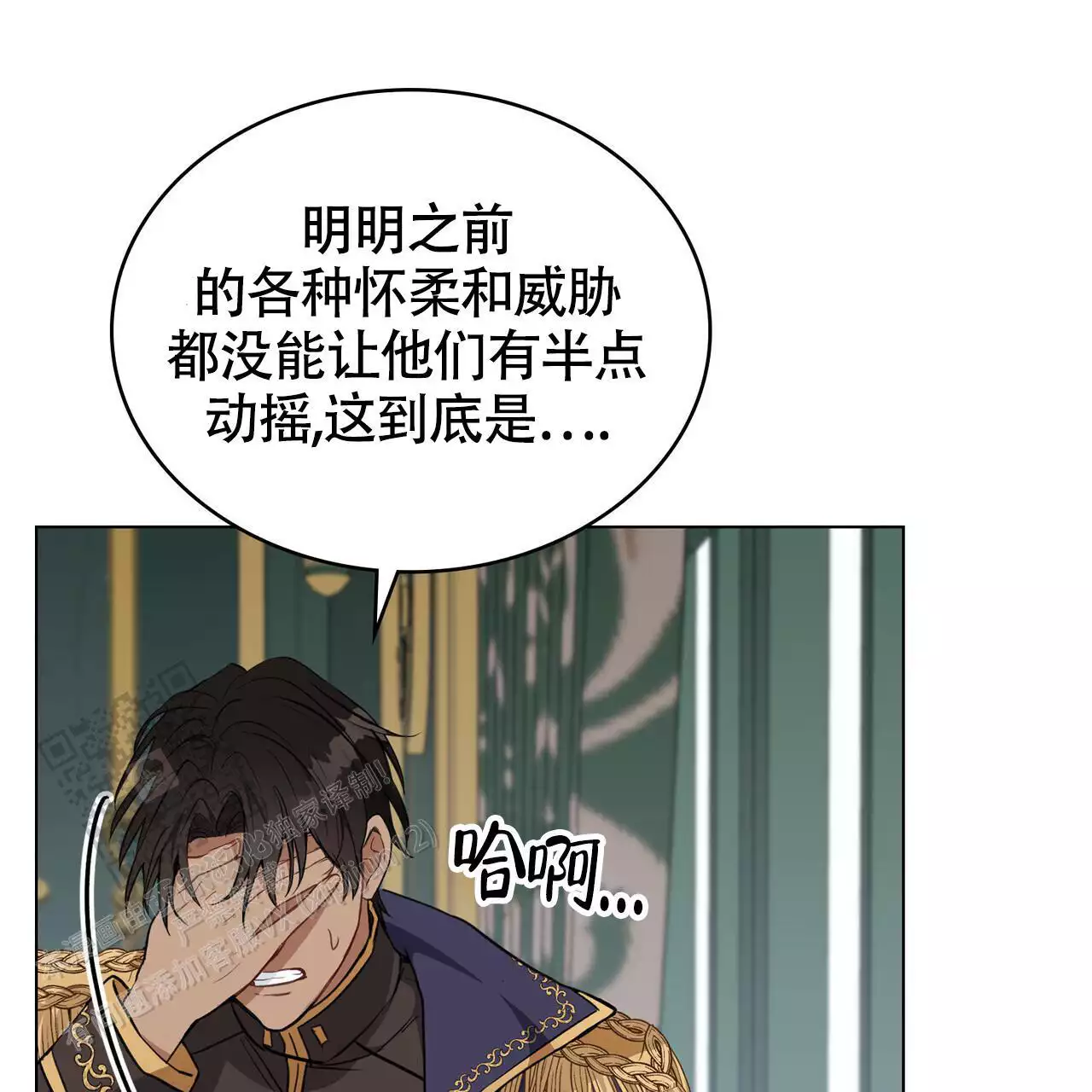 《领主的隐情》漫画最新章节第18话免费下拉式在线观看章节第【7】张图片