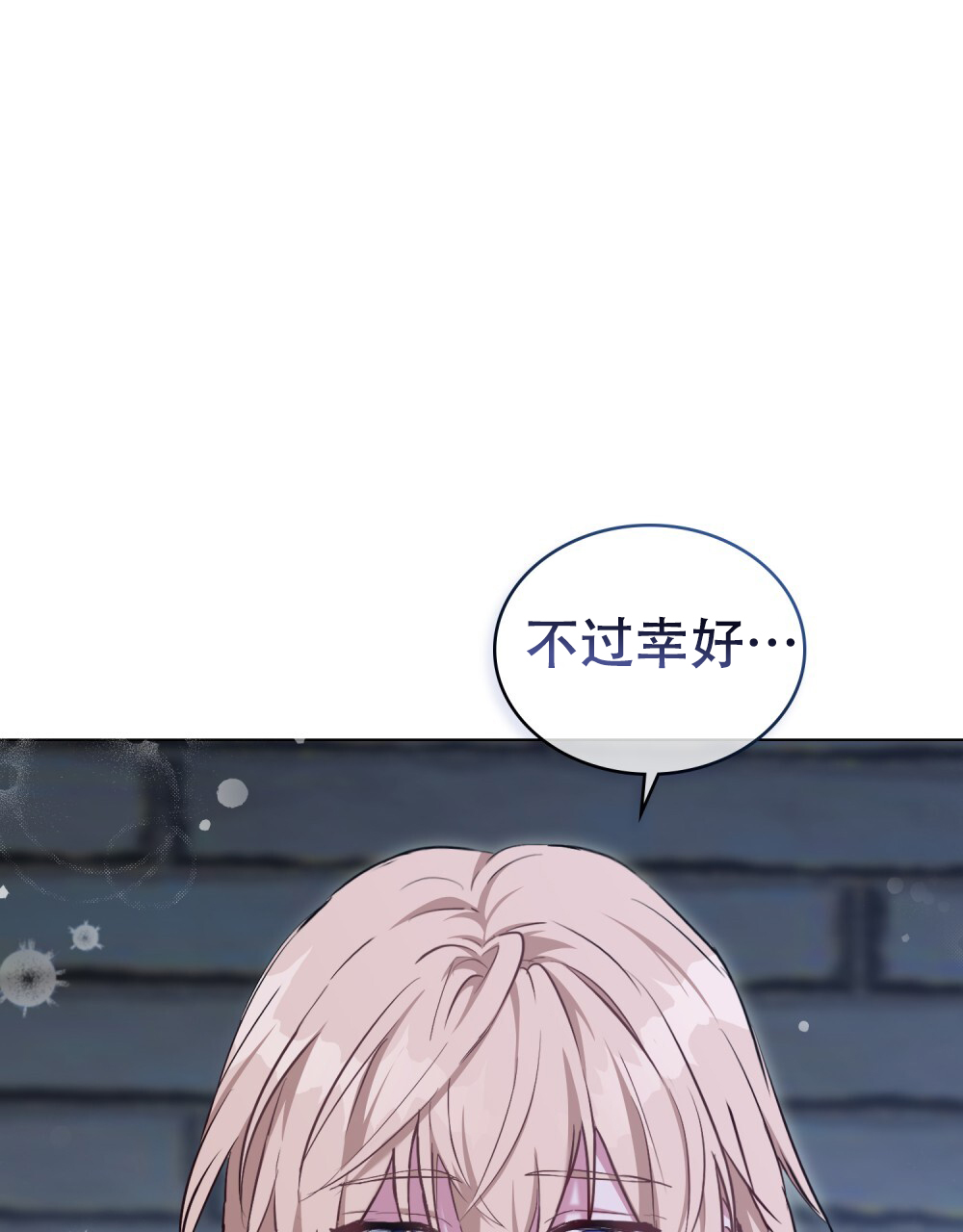 《领主的隐情》漫画最新章节第1话免费下拉式在线观看章节第【27】张图片