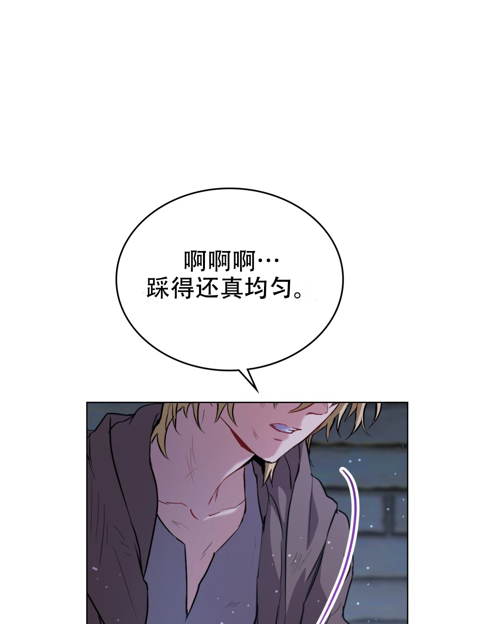 《领主的隐情》漫画最新章节第1话免费下拉式在线观看章节第【23】张图片