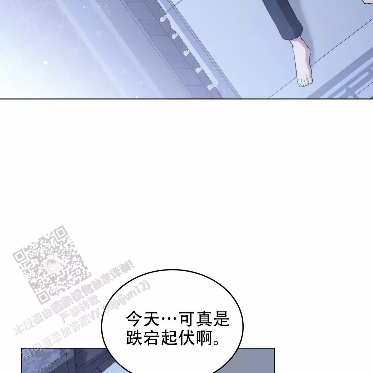 《领主的隐情》漫画最新章节第27话免费下拉式在线观看章节第【5】张图片