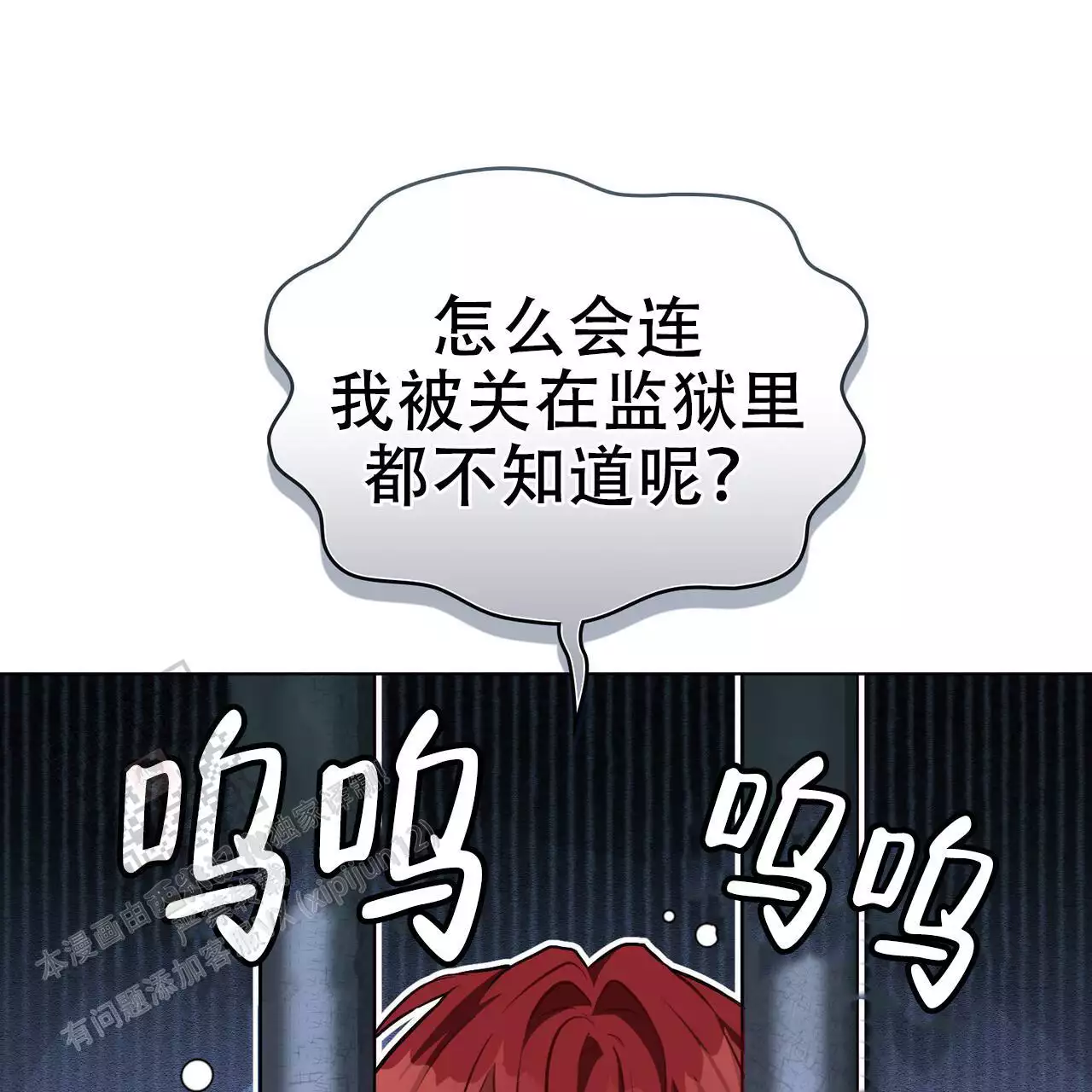 《领主的隐情》漫画最新章节第26话免费下拉式在线观看章节第【7】张图片