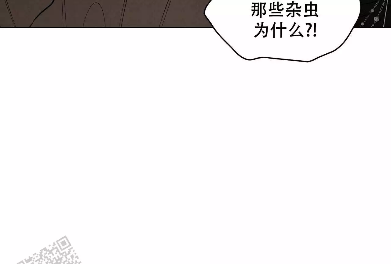 《领主的隐情》漫画最新章节第15话免费下拉式在线观看章节第【113】张图片