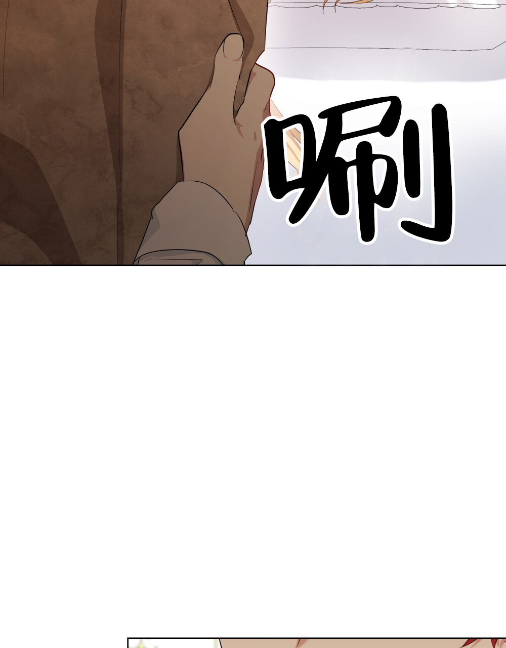 《领主的隐情》漫画最新章节第4话免费下拉式在线观看章节第【83】张图片