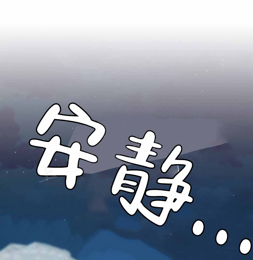 《领主的隐情》漫画最新章节第8话免费下拉式在线观看章节第【1】张图片