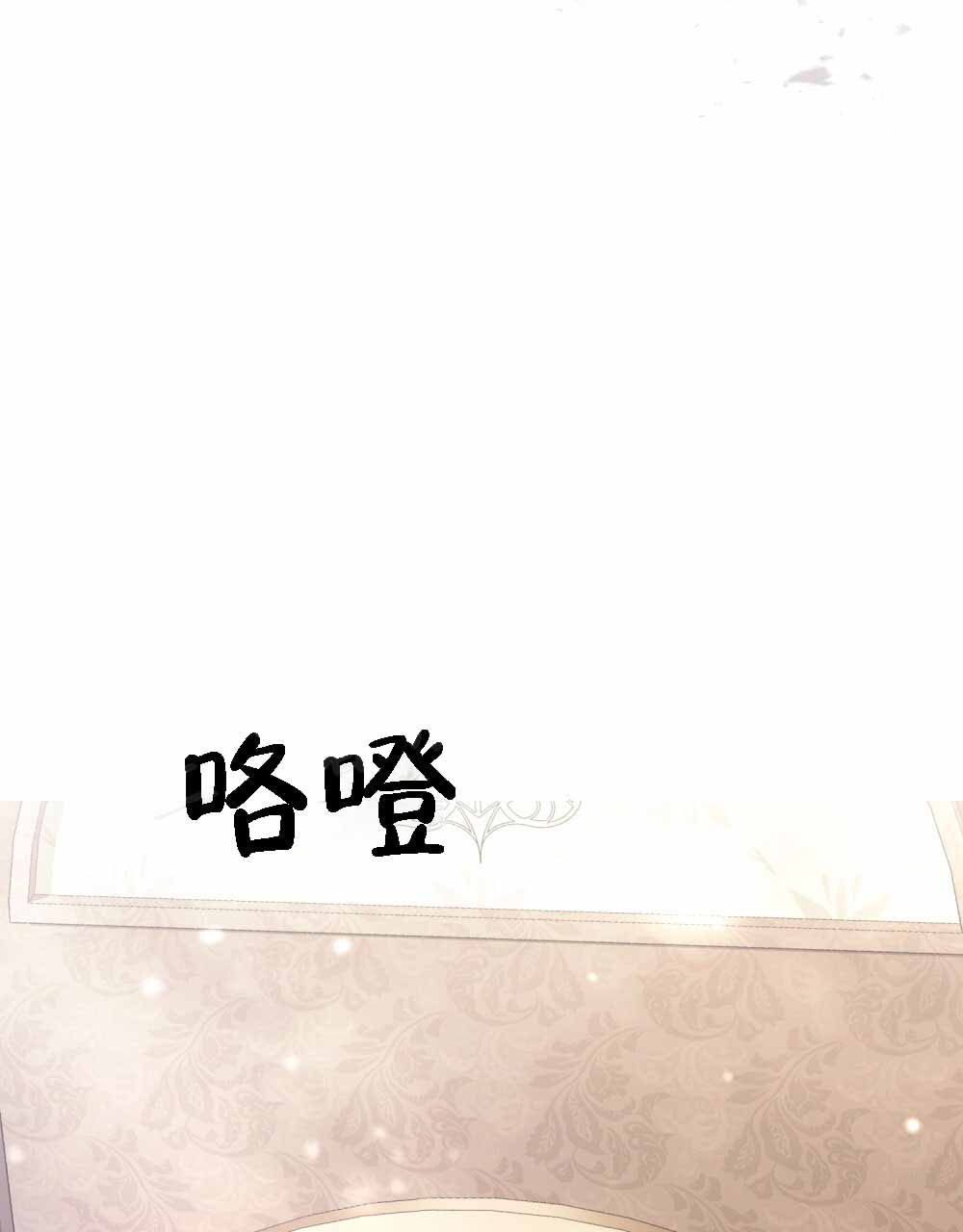 《领主的隐情》漫画最新章节第12话免费下拉式在线观看章节第【55】张图片