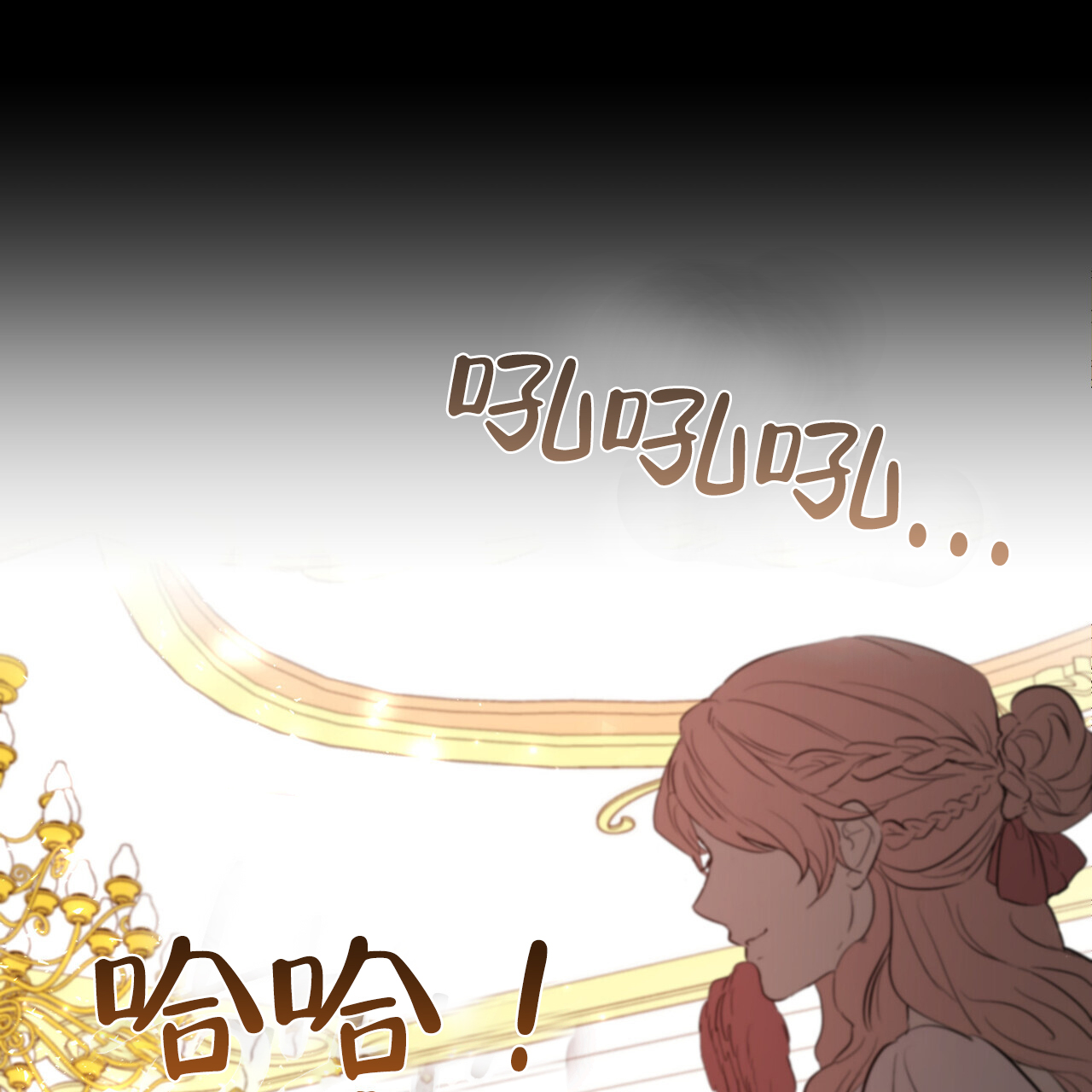 《领主的隐情》漫画最新章节第1话免费下拉式在线观看章节第【71】张图片