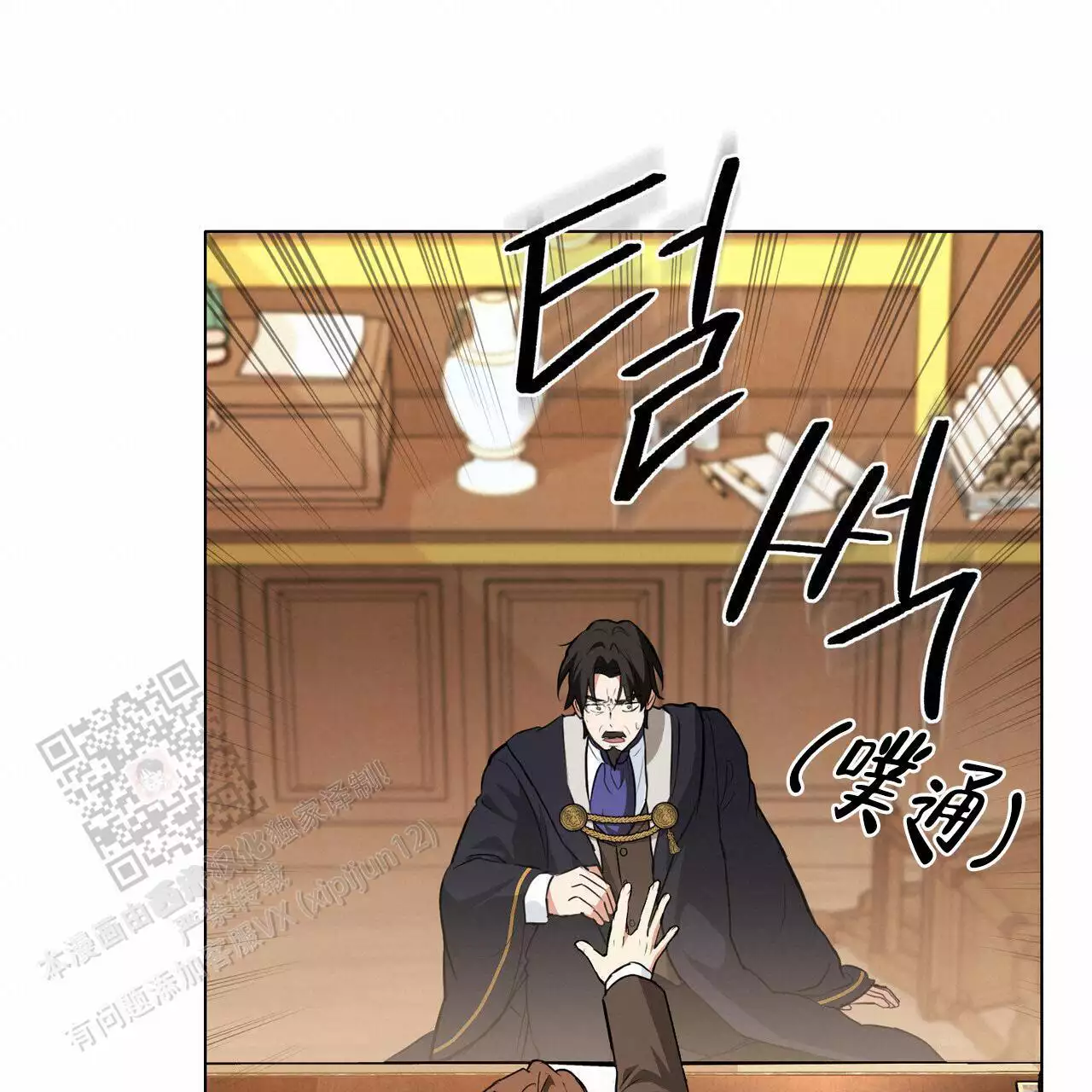 《领主的隐情》漫画最新章节第32话免费下拉式在线观看章节第【109】张图片