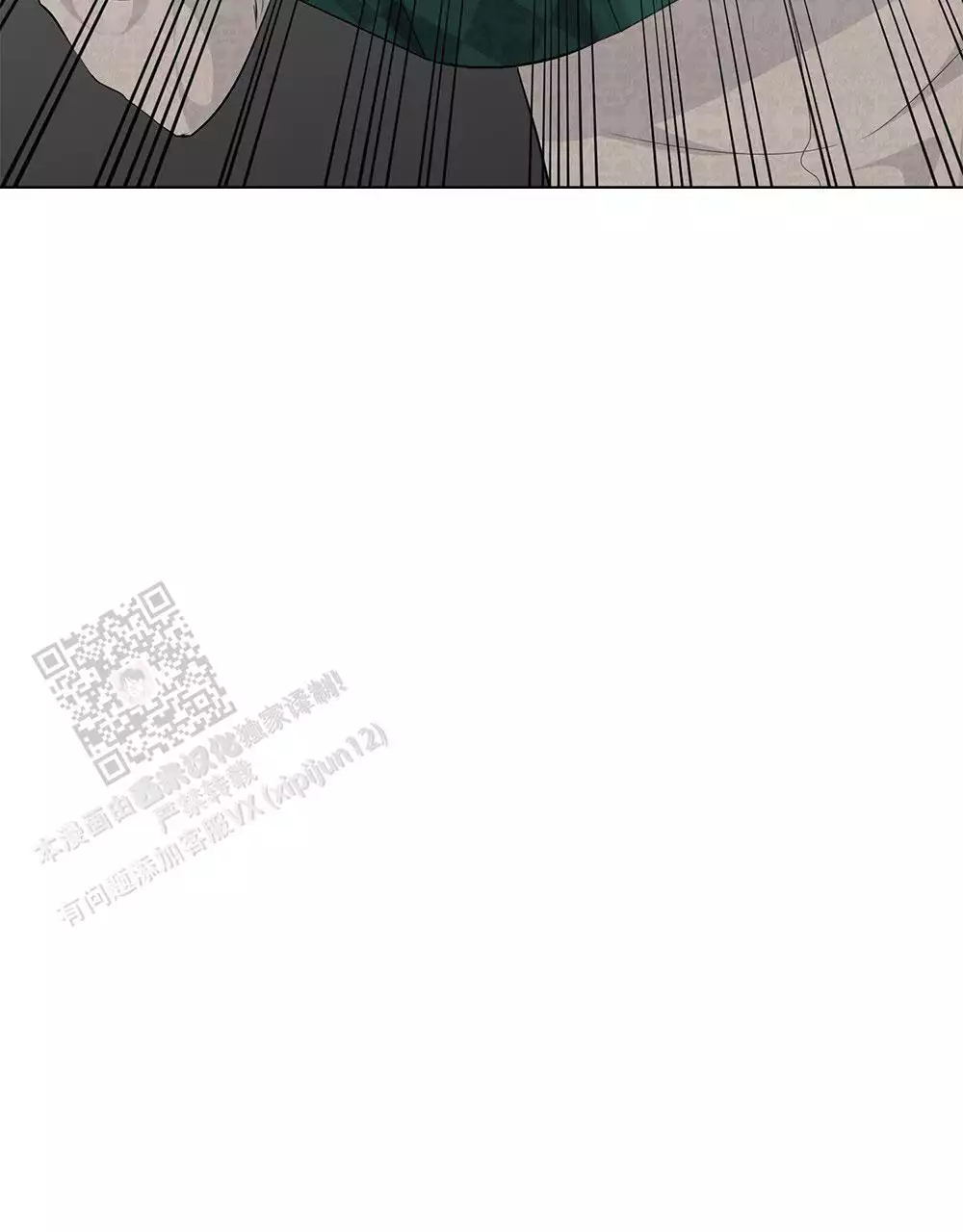 《领主的隐情》漫画最新章节第14话免费下拉式在线观看章节第【135】张图片