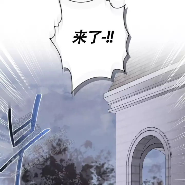 《领主的隐情》漫画最新章节第19话免费下拉式在线观看章节第【3】张图片