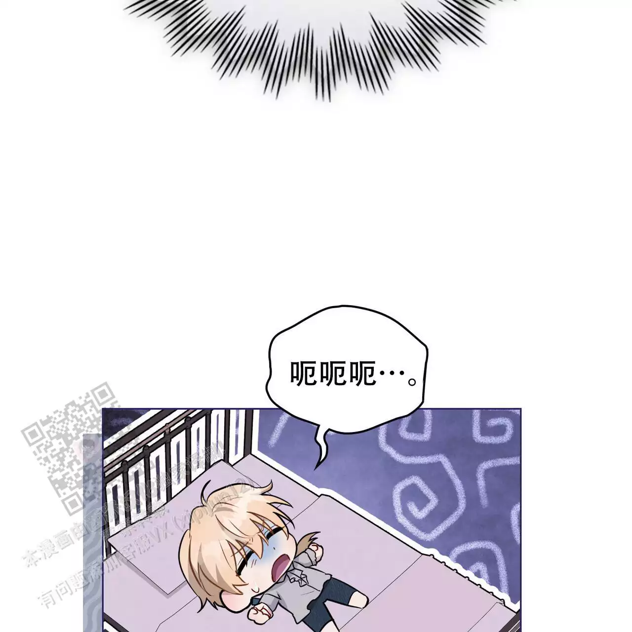 《领主的隐情》漫画最新章节第27话免费下拉式在线观看章节第【25】张图片